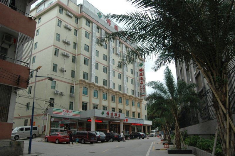 Guangzhou Jin Shun Hotel Exteriér fotografie